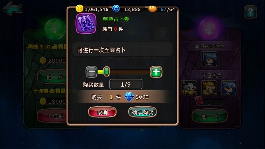 神卡和盟卡哪个好区别大不大
