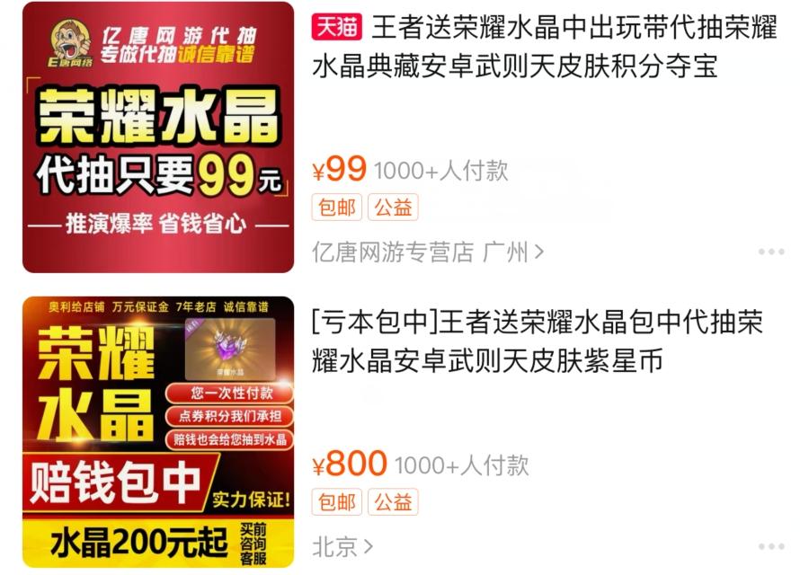 卡盟交智商税你还在盲目跟风吗