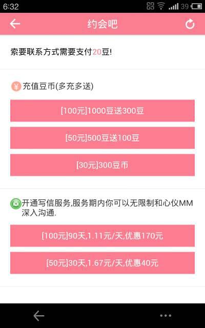 卡盟刷会员竟敢质保20年这是真的吗