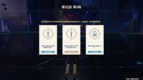cf辅助卡盟靠谱吗玩家别踩坑