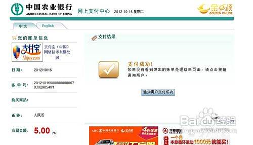 鸿领卡盟怎么充值新手必看教程