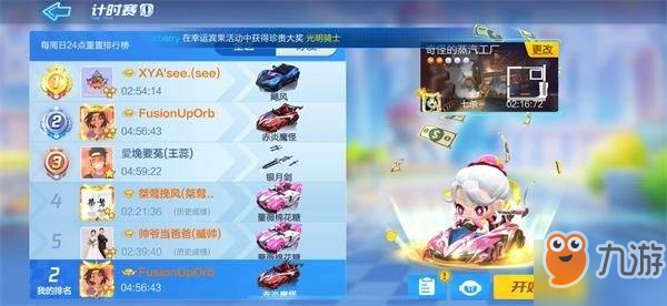 漫友卡盟二次元宝藏你找到了吗