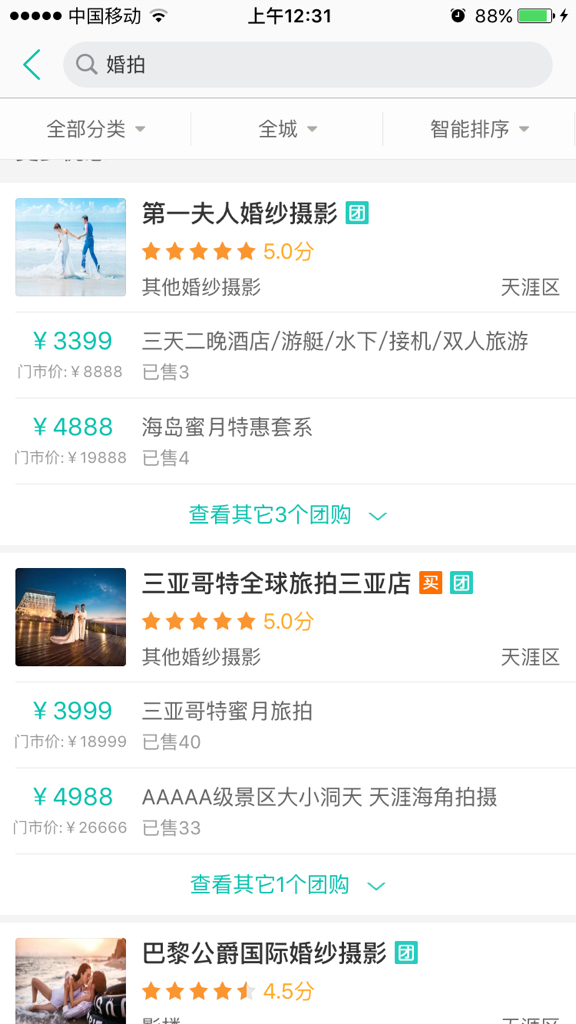 卡盟服务网哪家强性价比高还靠谱