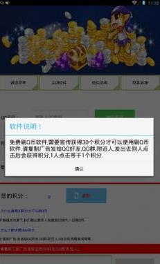 卡盟qb充值一键搞定安全放心