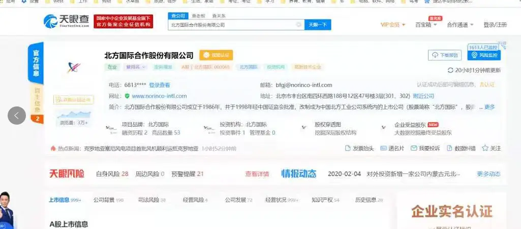 90卡盟靠谱吗用过的说说真实体验