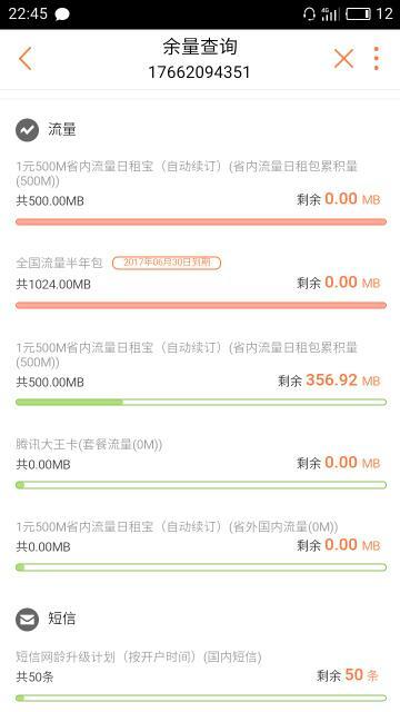 刷留言用卡盟多久能有效见成效