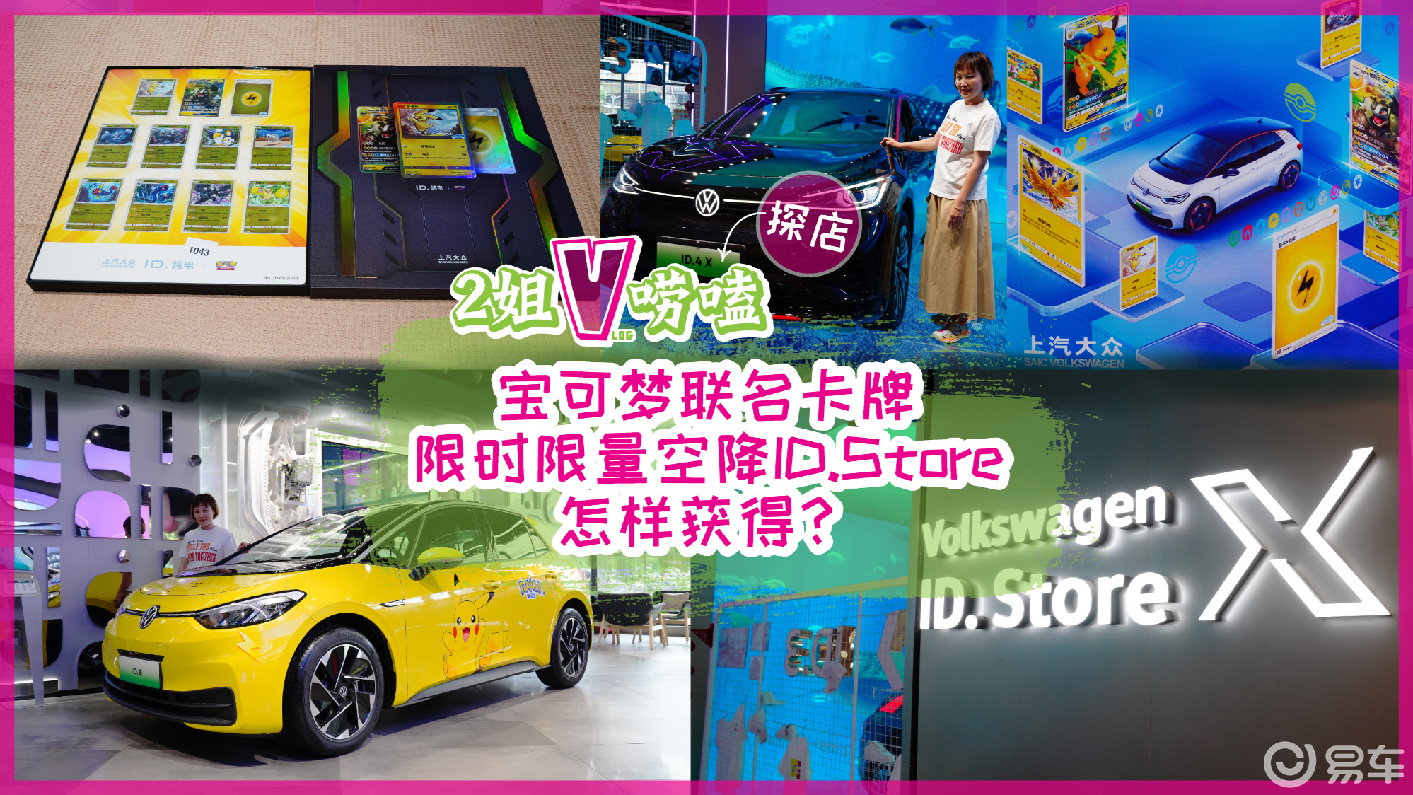 卡宝车神盟如何与卡车神一起合作共赢