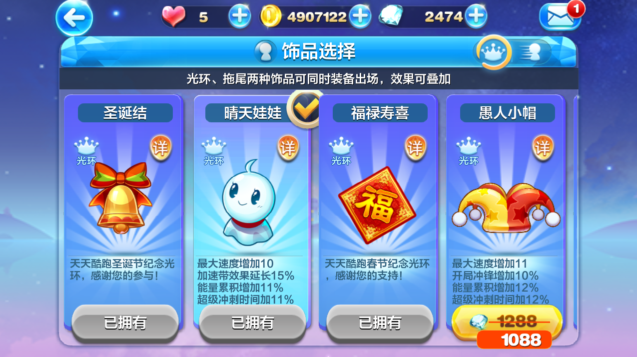 天天酷跑卡盟刷砖真的靠谱吗