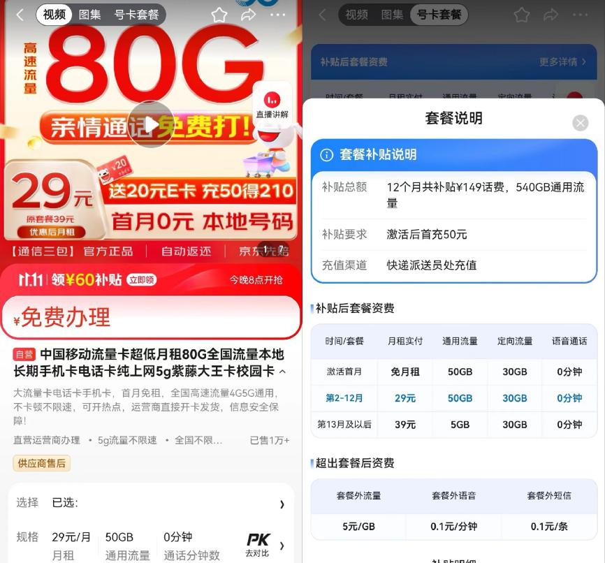升龙科技卡盟你的游戏充值还用愁吗