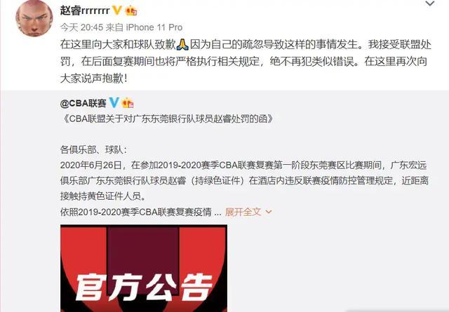 琪琪卡盟突然不卖了是啥原因呢