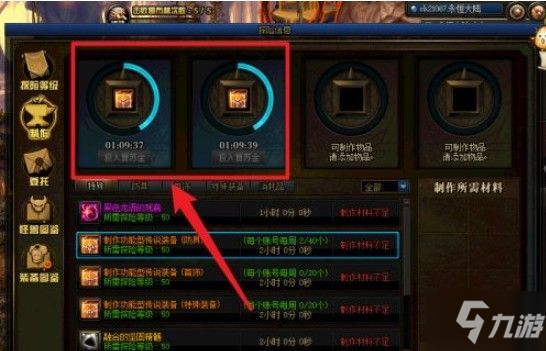 dnf强化卡盟安全升级技巧
