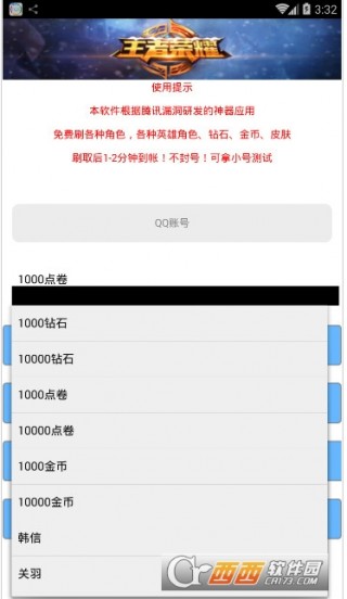 什么卡盟能免费送钻有哪些可靠选择