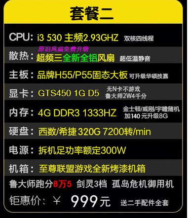 精英盟卡真的值吗怎么用才划算