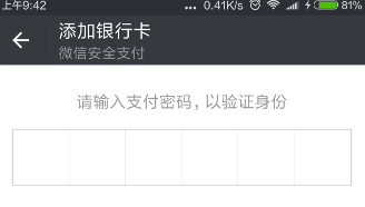 邮政卡可以绑定新商盟吗