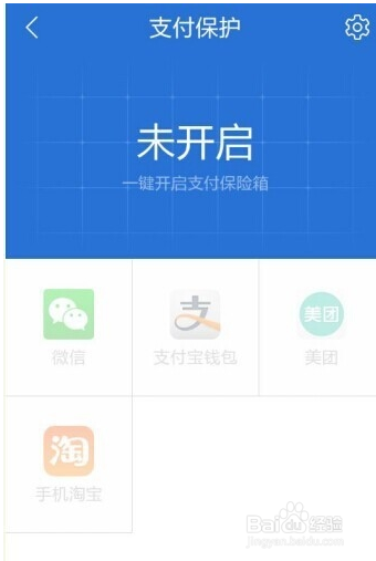 时光卡盟APP手机支付就那么方便