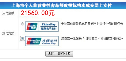 卡盟付款安全吗怎么选对支付方式