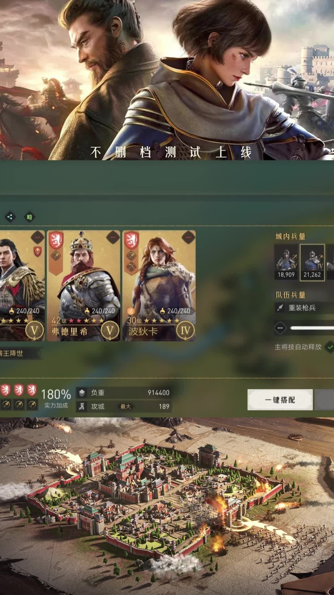 重返帝国友盟卡有吗