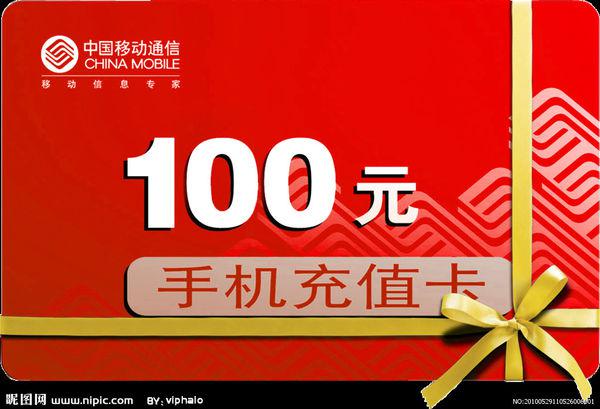 超展卡盟充值卡是什么类型的卡
