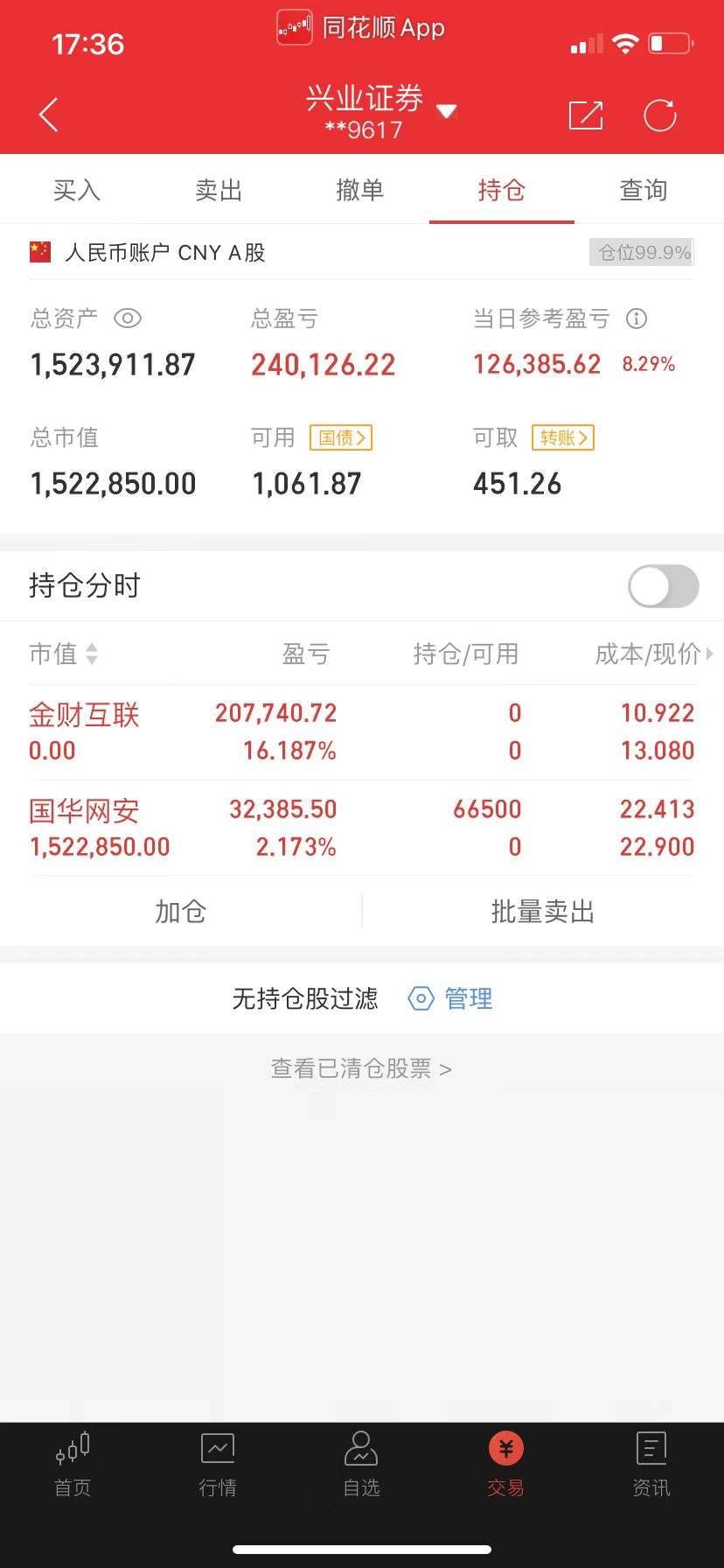 卡盟代刷真的能赚钱吗收益是否稳定