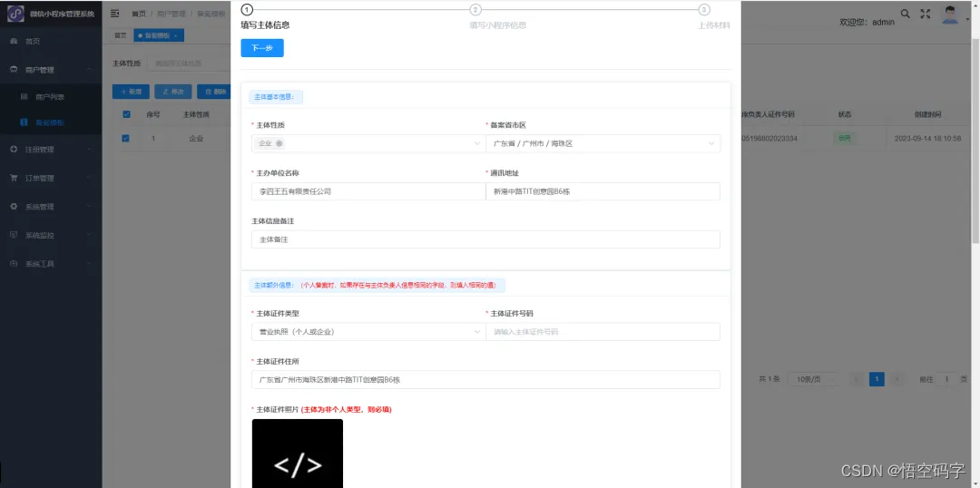 卡特卡盟平台怎么选品更精准