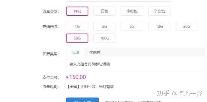 5G王盟流量卡轻松解决流量不足烦恼
