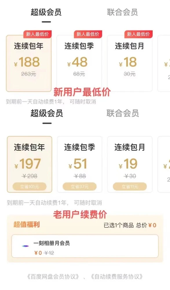 卡盟哪里买最划算便宜的秘密藏在这