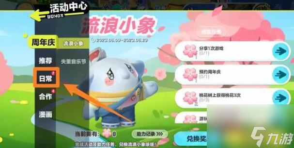 卡盟抓娃娃币怎么用能兑换实物吗