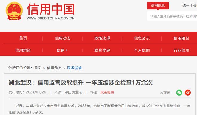 马云卡盟这信誉靠谱吗
