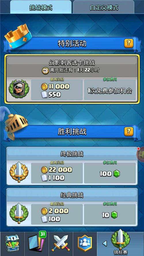 火影辅助卡盟网怎么选卡更靠谱