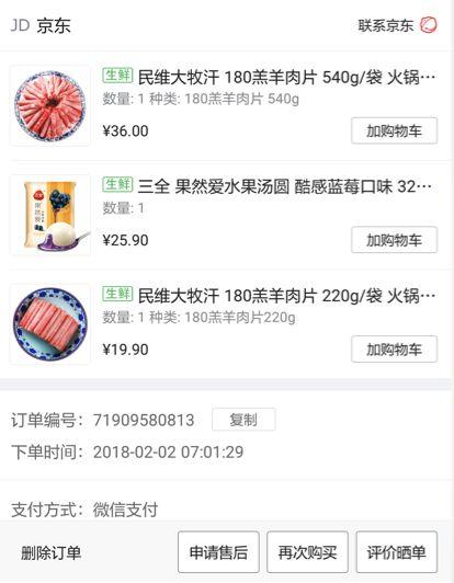 遇到卡盟诈骗如何维权止损