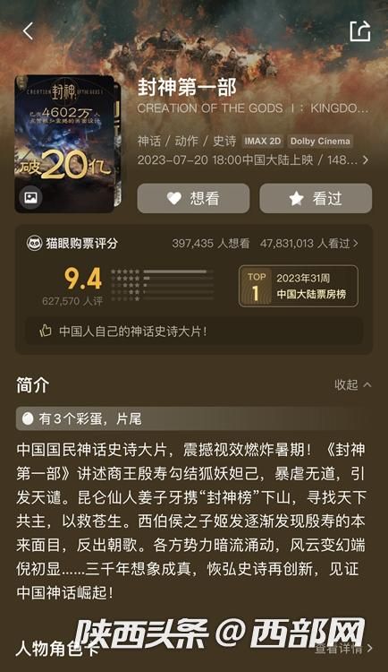 封神卡盟究竟有多火你敢试试吗