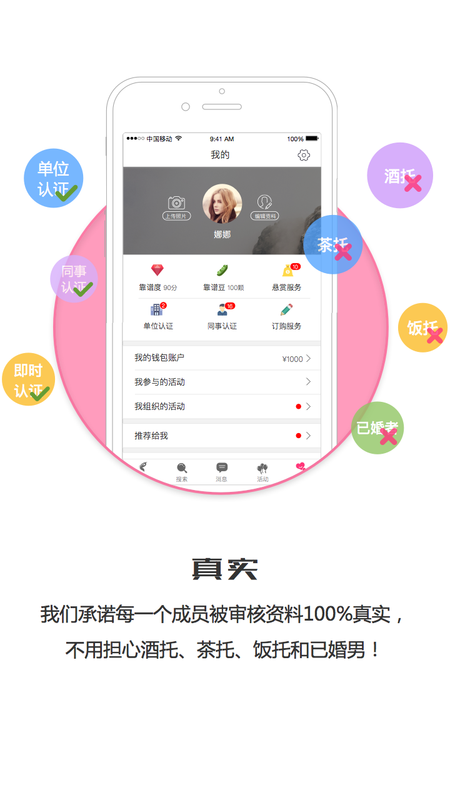 至尊诱爱哪个卡盟更靠谱