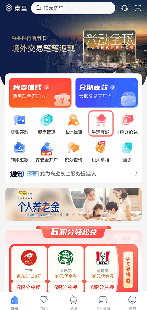 卡兴卡盟哪家强优惠力度大到你惊呼