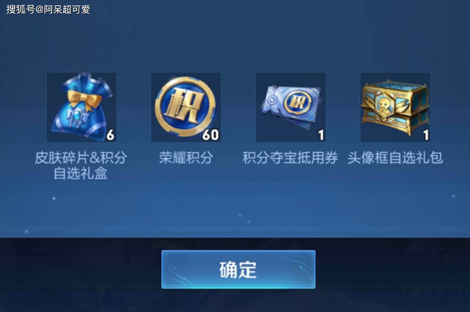 卡盟充值王者点券这样靠谱吗