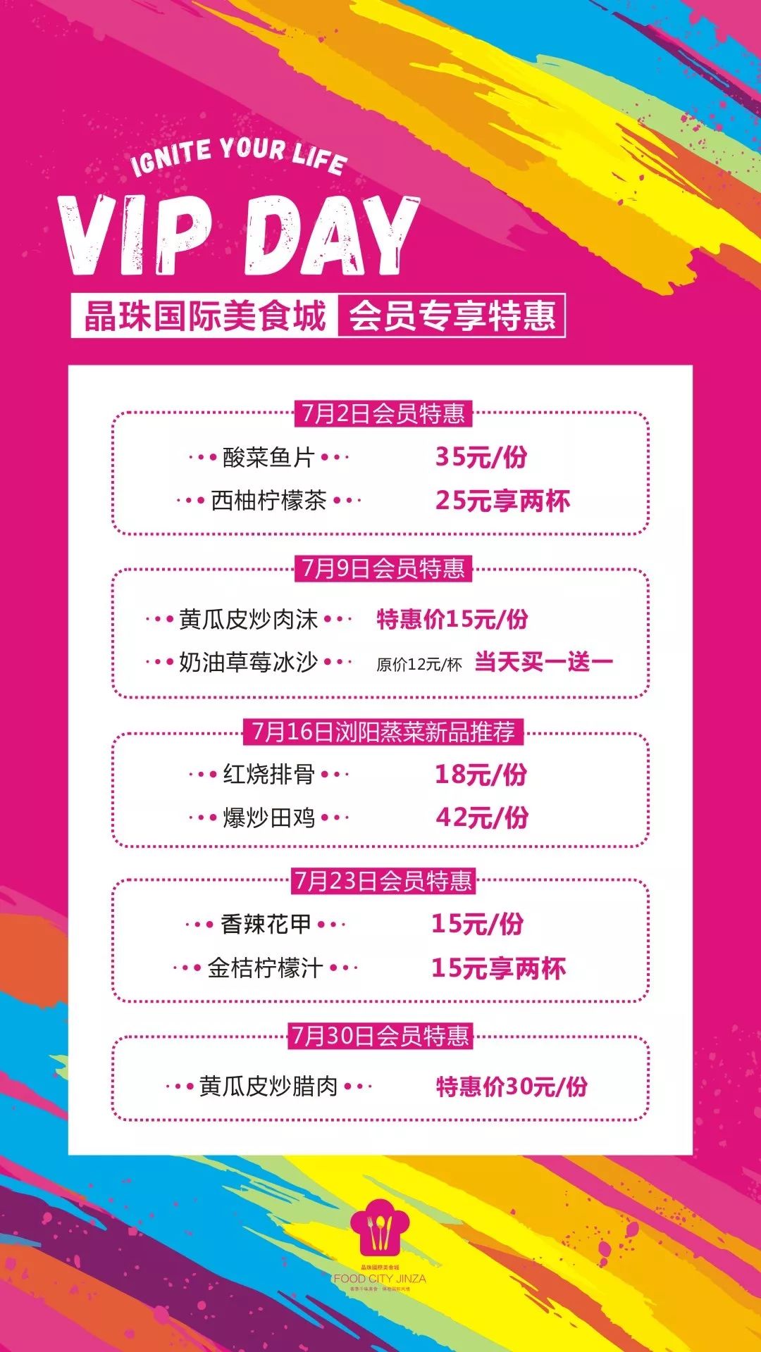 航哥卡盟怎么选卡优惠大揭秘