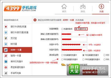 为什么24小时卡盟平台成为充值的首选