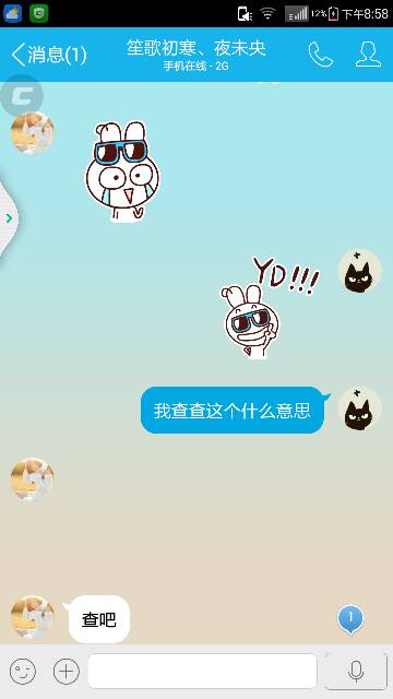 卡盟yd到底啥意思