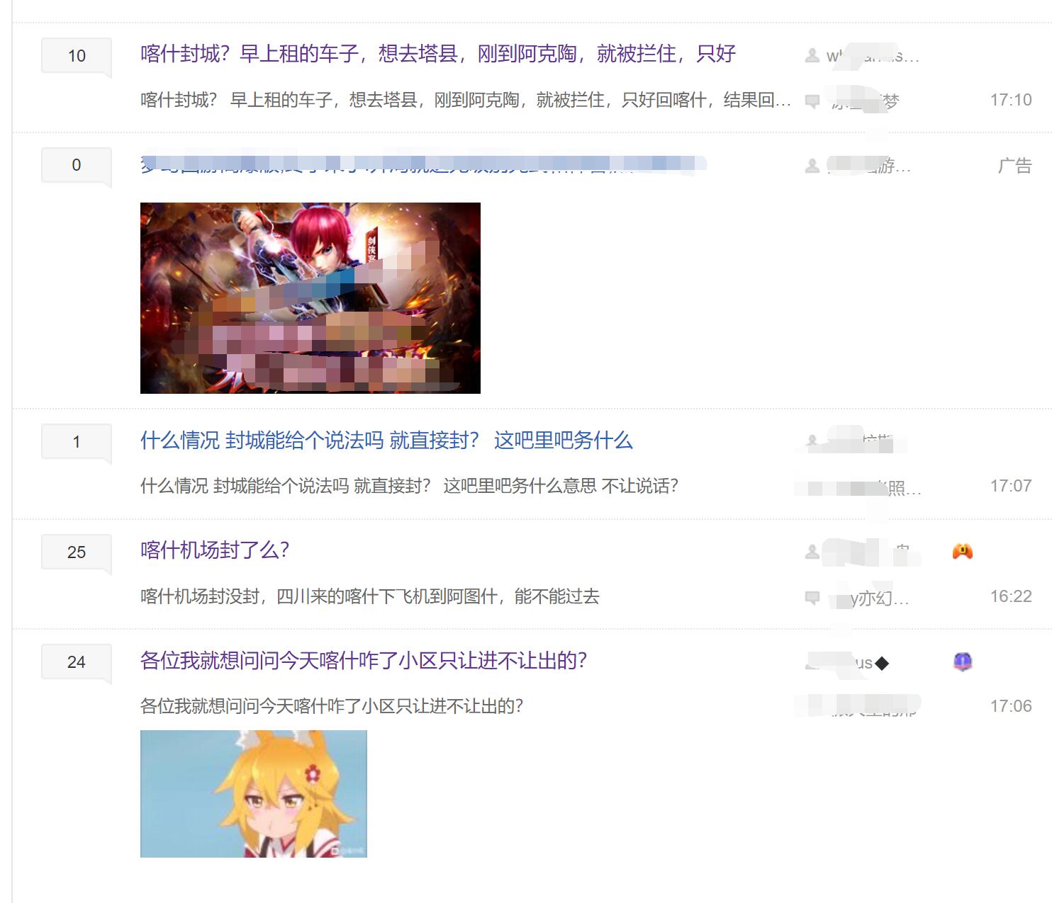 网盟为什么进去总是卡卡的呢