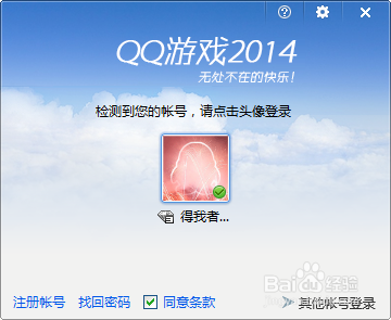 幻风卡盟登陆如何快速掌握攻略