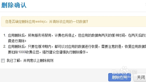 卡盟会员卡密怎么用快速上手教程