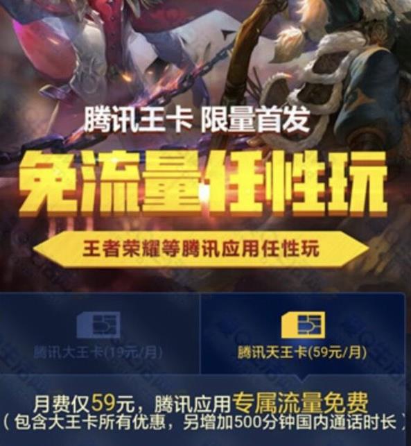 天王卡用掌盟怎么用才更方便