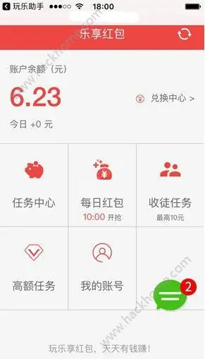 红包助手卡盟真的能轻松赚钱吗