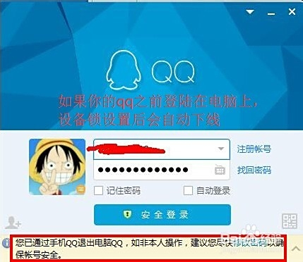 卡盟卖QQ号靠谱吗安全隐私谁来保障