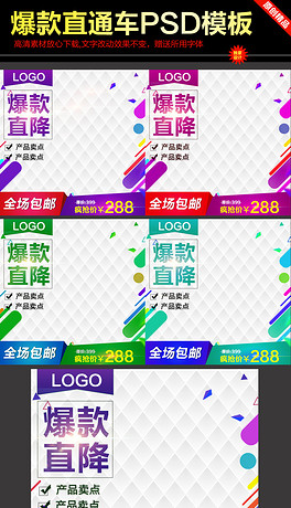 图卡盟里都有哪些爆款素材