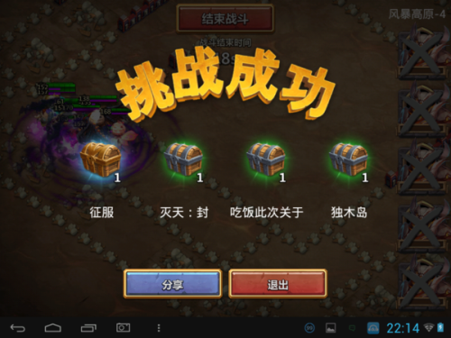 刷城堡争霸哪家卡盟效果最佳