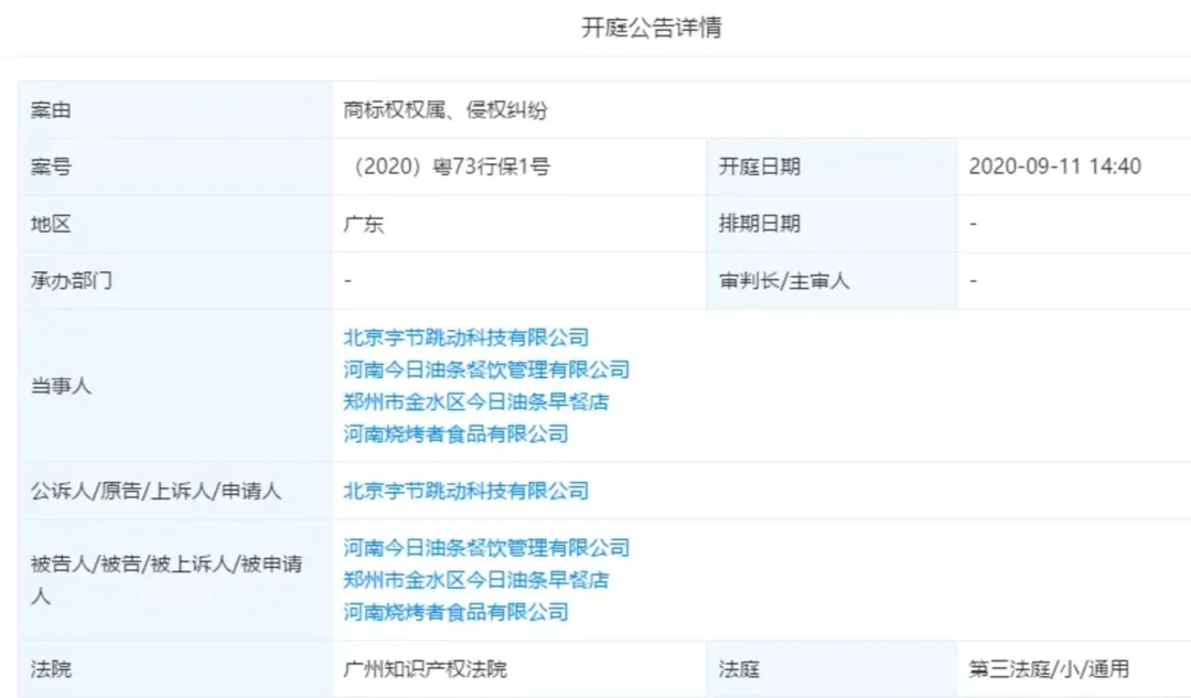 小宇卡盟被封了怎么快速解封呢