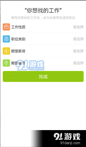 高速卡盟登陆怎么操作更便捷呢