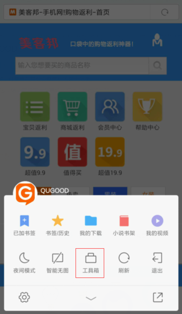 盟卡上平台怎么操作最便捷