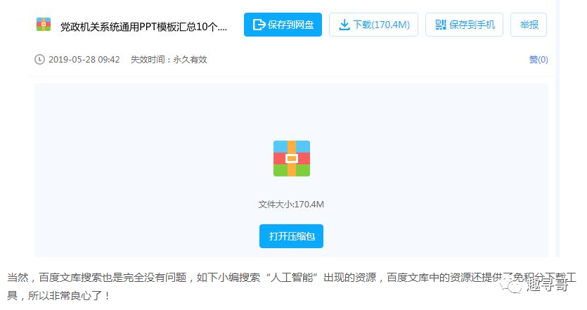 卡盟刷完神器这玩意儿真的靠谱吗