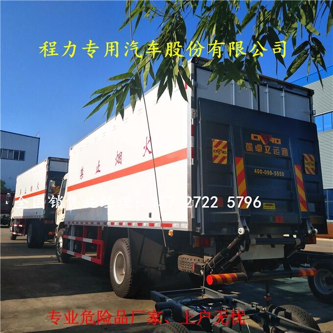 西丰县卡盟挂车靠谱吗价格如何